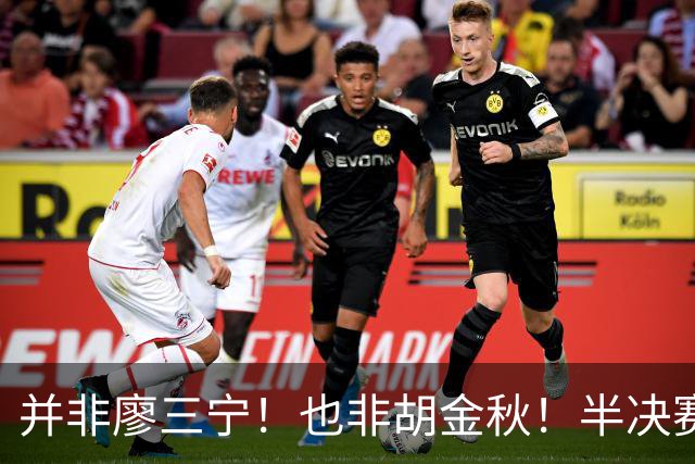 并非廖三宁！也非胡金秋！半决赛对阵日本，2米06有望成关键奇兵